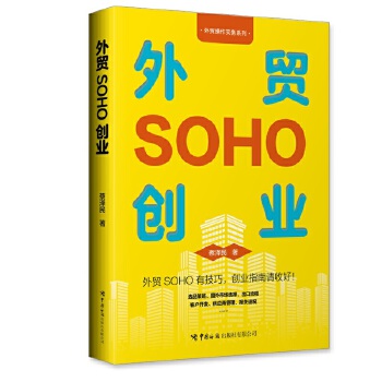 Q(mo)SOHO(chung)I(y)