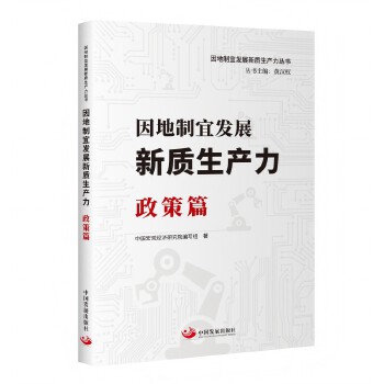  ˰l(f)չ|(zh)a(chn)ƪ