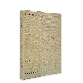  ༯ƷԴ˼o(j)ഺڵĽY(ji)