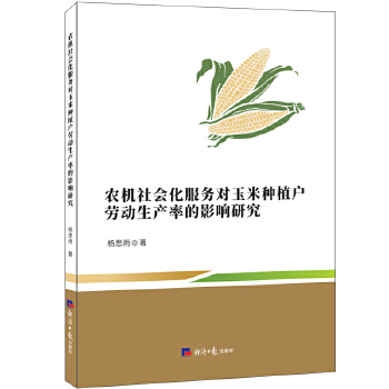  r(nng)C(j)(w)׷Nֲڄa(chn)ʵӰо