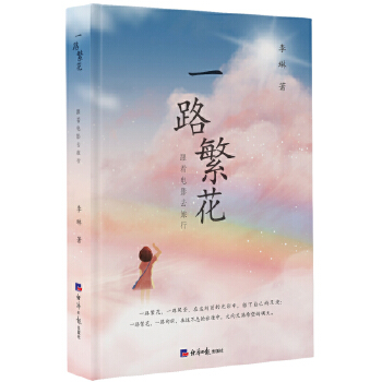  һ·�����������Ӱȥ����