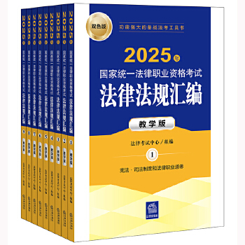  2025(gu)ҽy(tng)һI(y)YԇɷҎ(gu)ŘW(xu)棩ȫ9(c)