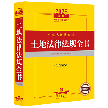  2025A񹲺͇طɷҎ(gu)ȫȫҎ(gu)