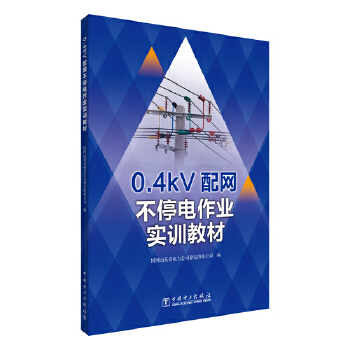  0.4kVW(wng)ͣI(y)(sh)Ӗ(xn)̲