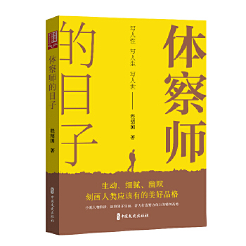  �w�쎟������