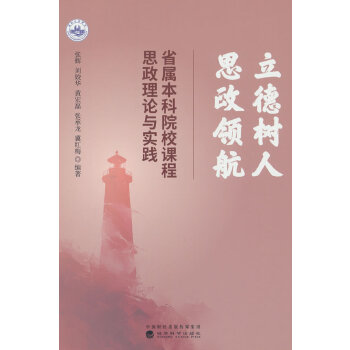   ˼I(lng)--ʡٱԺУn˼Փc(sh)`