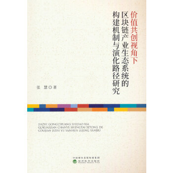  r(ji)ֵ(chung)ҕ^(q)K朮a(chn)I(y)B(ti)ϵy(tng)Ę(gu)C(j)cݻ·о