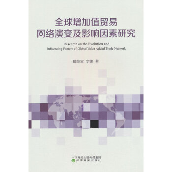  ȫֵQ(mo)׾W(wng)j(lu)׃Ӱо