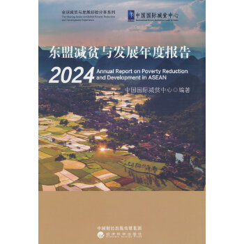  |˜pؚcl(f)չȈ(bo) 2024