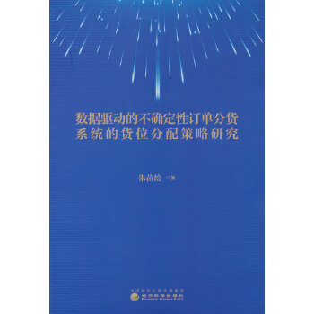  (sh)(j)(q)(dng)Ĳ_ӆη؛ϵy(tng)؛λо