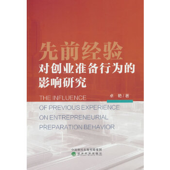  ǰ(jng)(yn)(du)(chung)I(y)(zhn)ОӰо