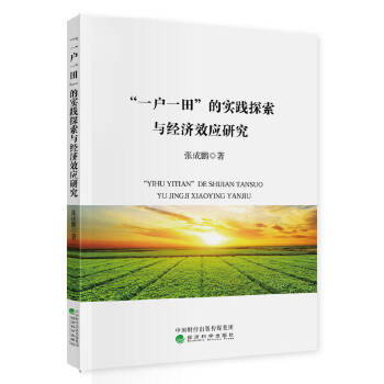  һһČ(sh)`̽c(jng)(j)Ч(yng)о