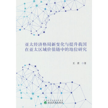  ̫(jng)(j)׃c҇(gu)ځ̫^(q)r(ji)ֵеĵλо