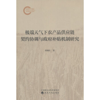  Or(nng)a(chn)Ʒ(yng)sf(xi){(dio)ca(b)NC(j)о