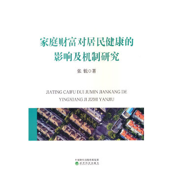  ͥؔ(ci)񽡿Ӱ푼C(j)о