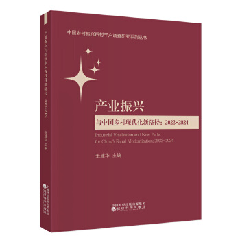  a(chn)I(y)dcЇ(gu)l(xing)F(xin)·