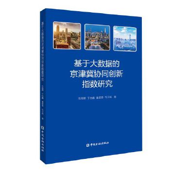  ڴ(sh)(j)ľ򼽅f(xi)ͬ(chung)ָ(sh)о