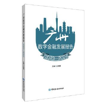  Vݔ(sh)ֽڰl(f)չ(2023-2024)