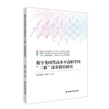  (sh)ֻrˮƽW(xu)̡ĸ·о