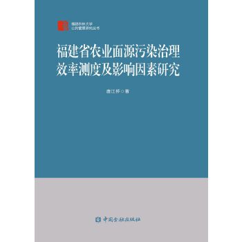  ʡr(nng)I(y)ԴȾЧʜyȼӰо