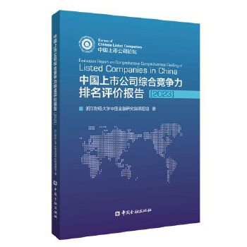  Ї(gu)й˾Cϸ(jng)(zhng)u(png)r(ji)(bo)2023