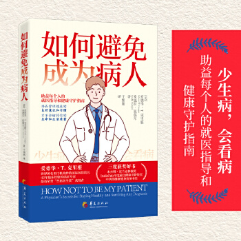  αɞ鲡ˣt(y)C(j)(gu)ԺL(zhng)ȫ@(jing)ľt(y)ָ(do)ͽo(h)ָ