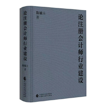  Փעԕ(hu)Ӌ(j)ИI(y)O(sh)