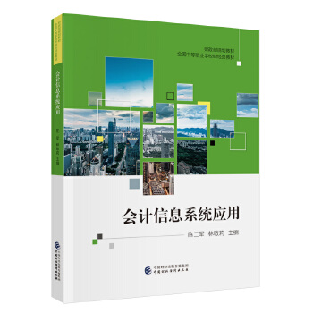  (hu)Ӌ(j)Ϣϵy(tng)(yng)