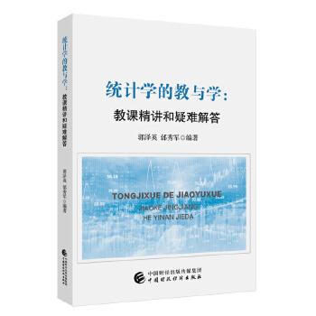  y(tng)ӋW(xu)ĽcW(xu)nvy