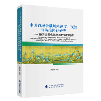  Ї(gu)ʡL(fng)U(xin)y(c)A(y)c·о  ȫ(gu)ʡ唵(sh)(j)ķ