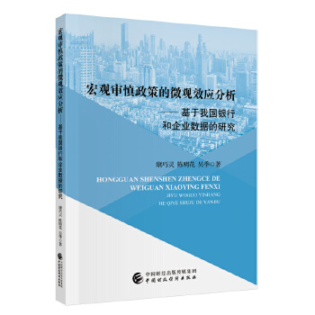  ^ߵ΢^Ч(yng)҇(gu)yкI(y)(sh)(j)о