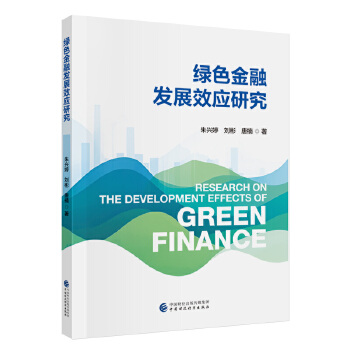  Gɫڰl(f)չЧ(yng)о