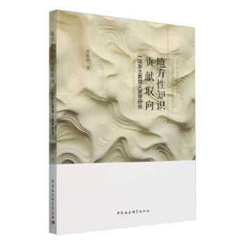  ط֪R(sh)ؕI(xin)ȡ򡪡һ(xing)l(xing)W(xu)о