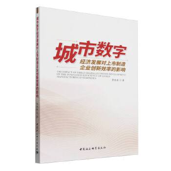  Д(sh)ֽ(jng)(j)l(f)չI(y)(chung)ЧʵӰ