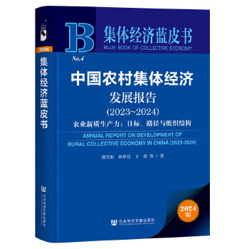 Їr(nng)弯w(jng)(j)l(f)չ(bo)