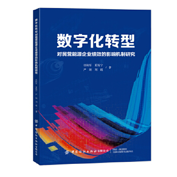  (sh)ֻD(zhun)͌(du)I(yng)ԴI(y)(j)ЧӰ푙C(j)о