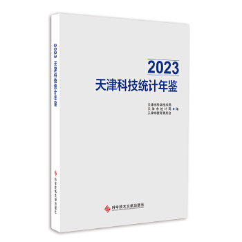  2023Ƽy(tng)Ӌ(j)b