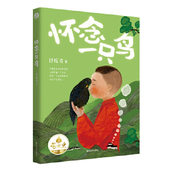  ����һֻ�B(ni��o)