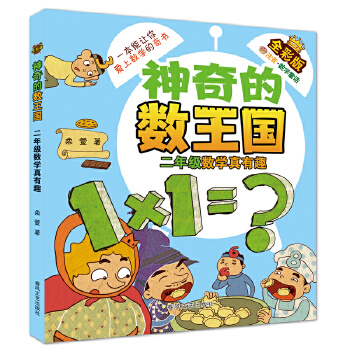  ����Ĕ�(sh��)����-���꼉��(sh��)�W(xu��)����Ȥ