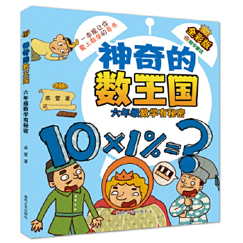  ����Ĕ�(sh��)����-���꼉��(sh��)�W(xu��)������