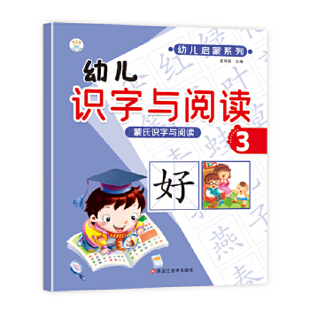  R(sh)cx С ׃R(sh)cx3 С㕽 W(xu)ǰZ(y) С׃@̲