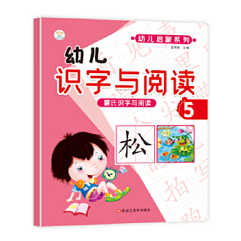  R(sh)cx С ׃R(sh)cx5 С㕽 W(xu)ǰZ(y) С׃@̲