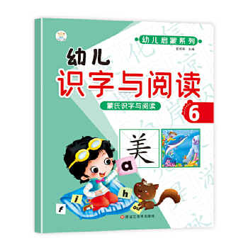  R(sh)cx С ׃R(sh)cx6 С㕽 W(xu)ǰZ(y) С׃@̲