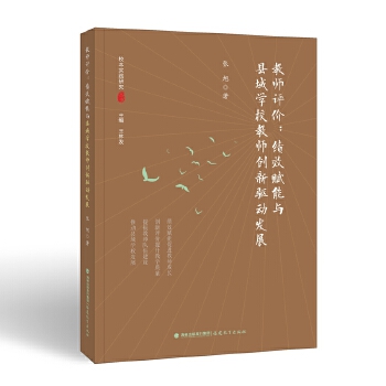  ̎urЧxch?q)WУ̎(chung)(q)Ӱl(f)չ