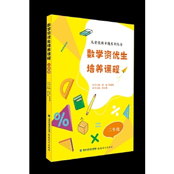  ��(sh��)�W(xu��)�Y��(y��u)�����B(y��ng)�n�� ���꼉