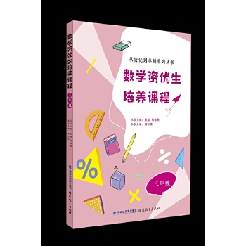  ��(sh��)�W(xu��)�Y��(y��u)�����B(y��ng)�n�� ���꼉(j��)