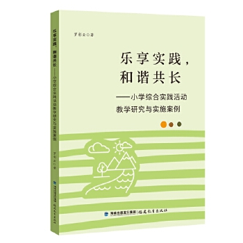  팍`CLСW(xu)Cό`ӽ̌W(xu)оcʩ