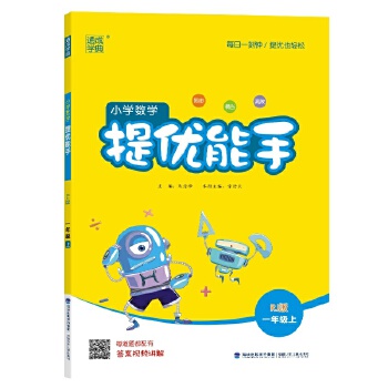  24СW(xu)(sh)W(xu)პ(yu) һ꼉1꼉σԡ˽̰ ͨɳǌW(xu)