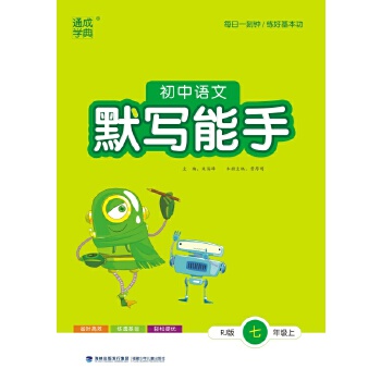  24ZĬ 7꼉꼉 ˽̰y(tng)沿 ͨɳǌW