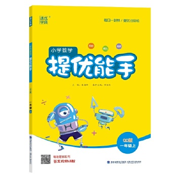  24СW(xu)(sh)W(xu)პ(yu) һ꼉1꼉σԡu ͨɳǌW(xu)